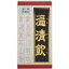 【第2類医薬品】180錠×5 送料無料 クラシエ 温清飲 180錠×5 うんせいいん