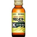 【第2類医薬品】送料無料 50本 グロンビタ DXーK 100ml×50本 ぐろんびたでらっくす