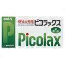 【第2類医薬品】【送料無料】・”ポスト便発送” ピコラックス 100錠 ぴこらっくす