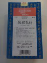 【第2類医薬品】送料無料 ポスト便発送(2個以上は
