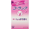 【第2類医薬品】【送料無料】ポスト便発送 60錠 リニューアル 慢性便秘の方にも 胃で溶けずに腸で効く コーラック 60錠 こーらっく