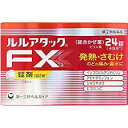 【第2類医薬品】【送料無料】ポスト便発送 ルルアタック FX a 24錠 るるあたっく るる