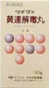 【第2類医薬品】あす楽対応【送料無料】160g ウチダ 黄連...