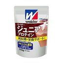 【送料無料】240g×3ジュニアプロテインココア味 240g×3