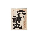 【第2類医薬品】【送料無料】虔脩六神丸 Z18 80粒