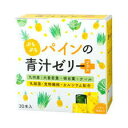 【送料無料】ぷちぷちパインの青汁ゼリー+ 30本 室町ケミカル
