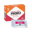 【第2類医薬品】24包×3 送料無料 定形外郵便発送 アス...