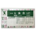 【第2類医薬品】P6倍+特典付【送料無料】コタロー 小太郎 五淋散 ごりんさん 90包
