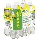 【送料無料】6本(5本+1本) キリン メッツ プラスレモ...