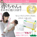 14時まで即日発送 6大特典付【選らべる子宝サポート商品4428円分】+亜鉛 20日分+漢方入浴剤+めぐりズムアイマスク+プラセンタ&コラーゲンジュレ+バンラン飴 各1回分 ショウキT-1プラス 30袋