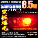 フォレスター SG5/9系 SH5系 SJ系 前期 後期 対応★ウインカーLEDバルブ&抵抗器セット サムスン製5630chip搭載LED 8.5w SMD17連 オレンジ発光【フロントウインカーLEDキット/ハイグレード】【メガLED】【あす楽対応】【05P18Jun16】
