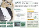 ○レンズオプション○☆ネッツペック☆☆眼精疲労予防☆単焦点1...