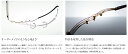 メガネ シャルマン lineart 1026 ラインアートセット【送料無料】 日本製,made in japan 日本製 メガネフレーム エクセレントチタン 鯖江