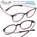 メガネ Lineart ラインアート xl1609pu プラム レディース 40代 50代 60代 おすすめ 高級 眼鏡 綺麗 きれい かわいい 可愛い おしゃれ お洒落 チタン製 エクセレンスチタン 日本製 鯖江 メガネ 軽量メガネ 軽い lineart charmant ラインアートシャルマン made in japan