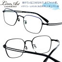 メガネ Lineart ラインアート xl 1828 bk 50サイズ メタル ブルー ブラック メンズ おすすめ 高級 眼鏡 知的 ビジネス かっこいい お洒落 勝負メガネ 好印象 チタン 日本 鯖江 メガネ 軽量 軽い lineart charmant ラインアートシャルマン japan