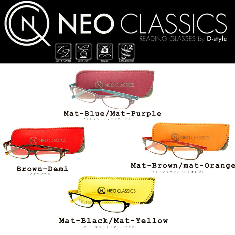 NEO CLASSICS(ネオクラシック)老眼鏡クロネコDM便送料無料日時指定不可又は,ヤ…...:megane-douraku:10008232