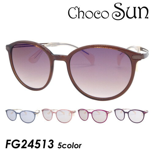 ChocoSun ちょこサン <strong>鼻パッド無し</strong> <strong>サングラス</strong> FG24513 col.BR/GR/PK/VO/RE 51mm UVカット ブルーライトカット シャルマン CHARMANT 5color