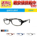 【送料無料】QUITO LIGHT クイート ライト 2864 度付き メガネ フレーム 眼鏡