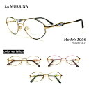 遠近両用メガネ La Murrina ラ ムリーナ 1006 全4色 オーバル 眼鏡 近視 遠視(遠近両用レンズ+メガネ拭き+布ケース付)送料無料 リモートワークにもおすすめ!
