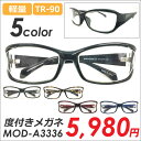 メガネ度付き 太い 太セル 黒セル ごっつい 軽量フレーム ...
