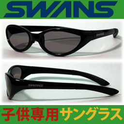 LbYpEUVJbgES̓{EXYEΌYy{l̎q̂߂̃TOXzSWANS Kids Glass KG1-0051