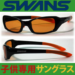 LbYpEUVJbgES̓{Eu[Cgጸy{l̎q̂߂̃TOXzSWANS Kids Glass KG2-0013