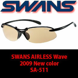 󥺡SWANS ݡĥ󥰥饹 AIRLESS WaveSA-511