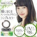 ネオサイトワンデー リングUV ブラック 2箱(1日使い捨て...