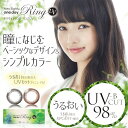 ネオサイトワンデー リングUV ブラウン 1箱(1日使い捨て...