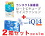 【送料無料】「ロートi.Q.14アスフェリック」2箱セット+Cキューブモイスクッション/ロート2週間使い捨てコンタクトレンズ