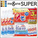 「ワンオーケア 120ml×3本セット」(旭化成アイミー/洗...