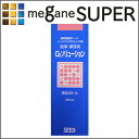 「O2ソリューション 150ml」(シード/洗浄保存液/ハー...