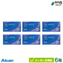 【最大2000円OFFクーポン】 エアオプティクスアクア遠近...