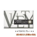 ◆メール便送料無料◆ビューノ 2ウィーク ビューティー【2ト...