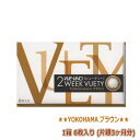 ビューノ 2ウィーク ビューティー【1トーン】 6枚入 2週...
