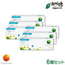 クーパービジョン マイデイ トーリック 6箱セット(乱視用)...