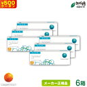 【500円クーポン】クーパービジョン ワンデーバイオメディッ...