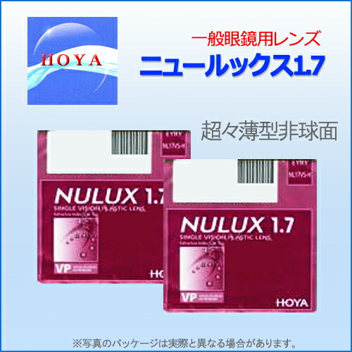 【送料無料】持ち込みフレームのレンズ交換も歓迎！【HOYA】高品質レンズ超々薄型非球面ニュ…...:meganeyou:10004481