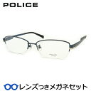 ポリスメガネセット VPL310J 0N32 HOYA製レンズつき 度付き 度入り 度なし ダテメガネ 伊達眼鏡 UVカット フレーム POLICE