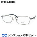 ポリスメガネセット VPL975J 0SLD シルバー HOYA製レンズつき 度付き 度入り 度なし ダテメガネ 伊達眼鏡 UVカット フレーム POLICE
