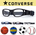 スポーツゴーグル 度付きレンズセット CONVERSE コンバース CV-G001 小学生〜中学生サ