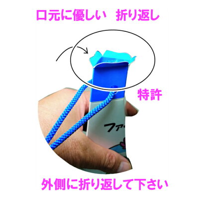 応援メガホン