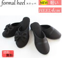 Xbp q[  A󂠂 formal heelslipper(O^Cv) ܕʔ (`24Z`)tH[} q[XbpwZp w Ǝ