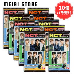 【10個バラ売り】バンダイ <strong>NCT</strong> ツイン ウエハース | レア カード メンバー 127 U dream 2020 WayV SM エンターテイメント イリチル メンバー 一覧 グッズ グループ テヨン ジェミン テン ジェヒョン マーク ジョンウ ユウタ ウィンウィン ルーカス ショウタロウ <strong>ドヨン</strong>