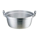 アルミDON打出円付鍋 36cm