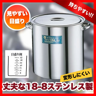 寸胴鍋 SA18-8 業務用寸胴鍋［目盛付］ 30cm【 ずんどうラーメン寸胴鍋おすすめお…...:meicho:10024946