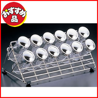 12ボトル　スパイスラック　CH01-K15 【業務用】調味缶 販売 通販 楽天 業務用【P10】