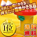 アイスロボ かき氷機 かき氷器 家庭用 電動カキ氷機 初雪 EC-80E カキ氷器 カキ氷機 シャリシャリ ふわふわ※個人差有 【家庭用】【送料無料】【アイスロボ3 かき氷機 家庭用 氷かき器 カキ氷機 アイススライサー 氷削り機 販売 通販 楽天 家庭用