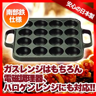 盛栄堂 たこ焼角型 CA-30L【 たこ焼き焼き器口コミたこやきき安いたこ焼きプレート人気…...:meicho:10000896