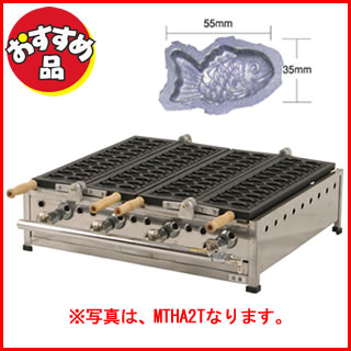 IKK ミニたい焼機 たい焼き器 たい焼き機［STFコート付］ MTHA-4T 【代引不可】【業務用】【送料無料】